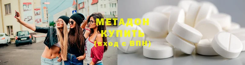 МЕТАДОН мёд  Нальчик 